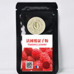 法國覆盆子粉（Frozen Raspberry Powder）15g