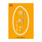 新光吉利丁粉200G