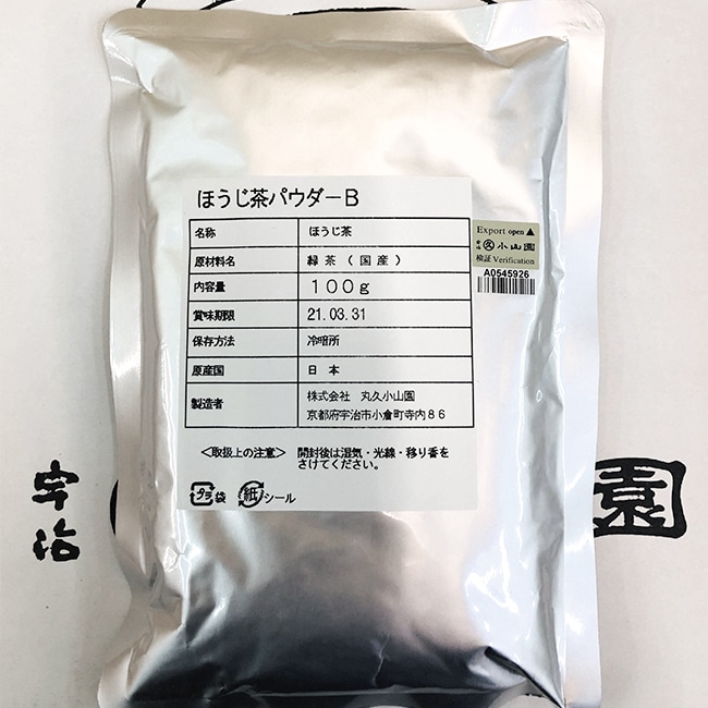 宇治丸久小山園焙茶粉(B)100g - 永誠行