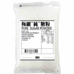 純糖粉500g (分裝)