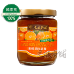 蜜柑果粒果醬280g