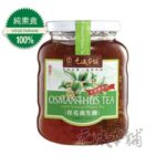 元歲桂花養生釀450g