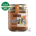 元歲白芝麻拌醬250g