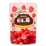 SHANGSI特級草莓凍乾/乾燥草莓