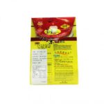 茶葉蛋滷包：圖片 2