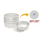 [三能]活動凸點蛋糕模(陽極)