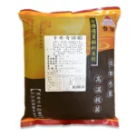 (台傑)卡布奇諾餡