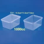 大冰淇淋盒1000cc