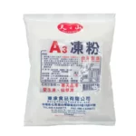 天之山A3凍粉