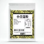 小荳蔻粒30G(分裝)