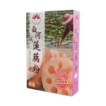 白河蓮藕粉(全素)