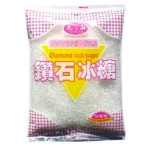 細鑽冰糖