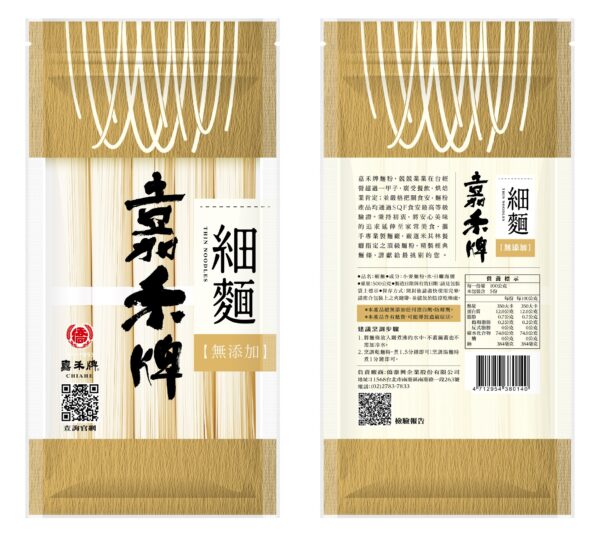 嘉禾牌細麵500G：圖片 1